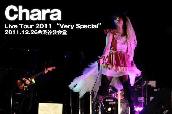 Chara、20周年の締め括りとなる全国ツアーファイナル公演が渋谷公会堂