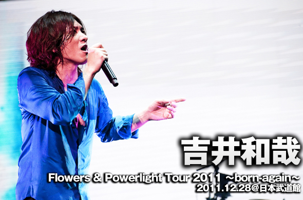 吉井和哉、1年がかりで描いて来たストーリーの最終章の日本武道館公演