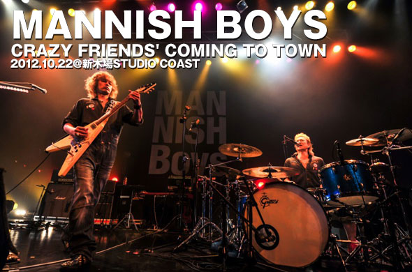 斉藤和義×中村達也のロックユニット・MANNISH BOYSが新木場STUDIO