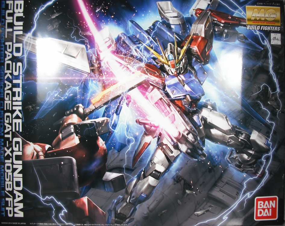 MG 「ビルドストライクガンダム フルパッケージ」 レビュー
