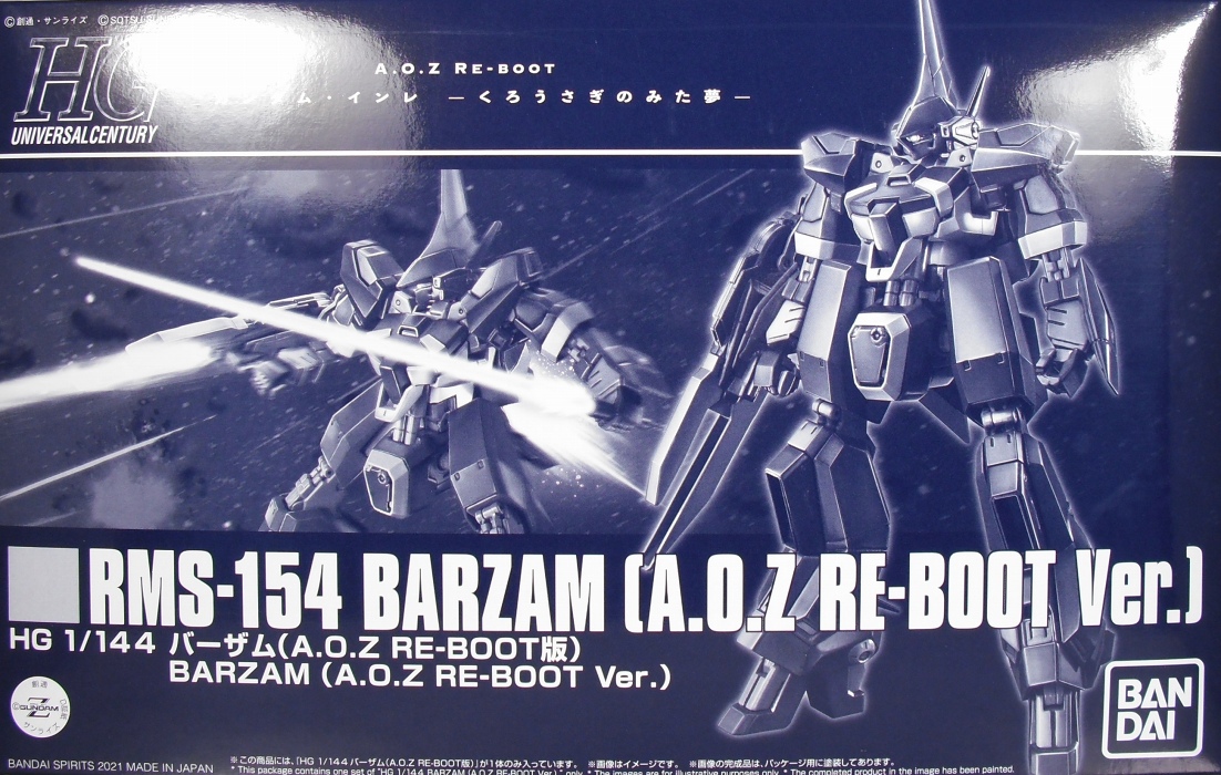 HGUC 「バーザム（A.O.Z RE-BOOT版）」 レビュー