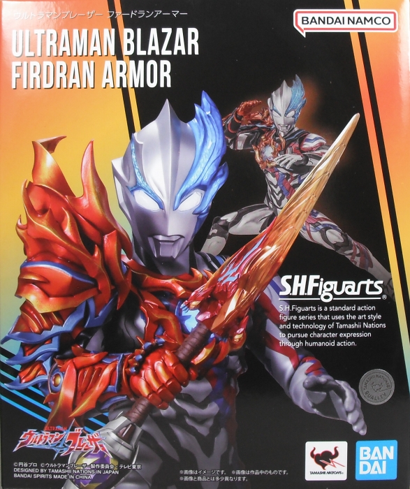 S.H.Figuarts 「ウルトラマンブレーザー ファードランアーマー」 レビュー