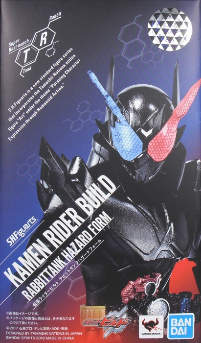 S.H.Figuarts 「仮面ライダービルド ラビットタンクハザードフォーム