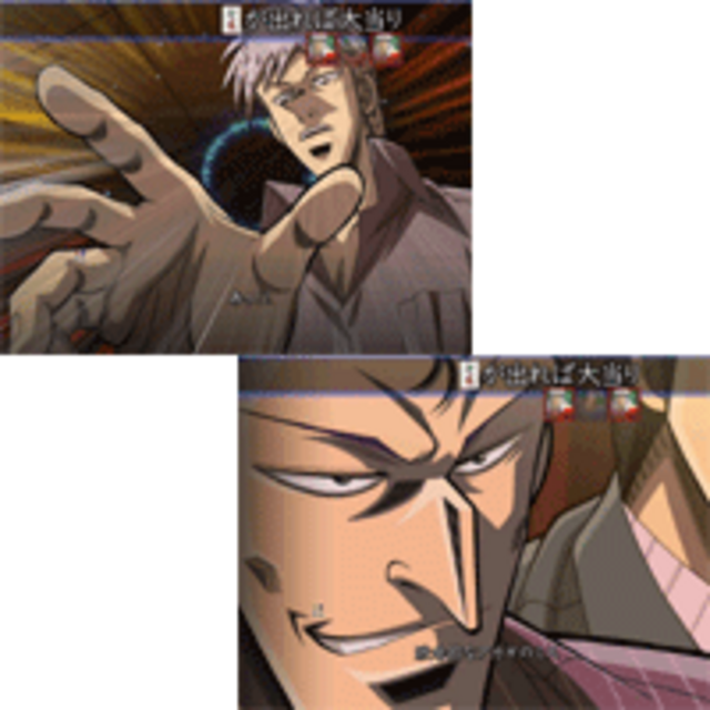 CR闘牌伝説アカギ狂気編｜ぱちんこ｜HAZUSE DATA｜実践に役立つ