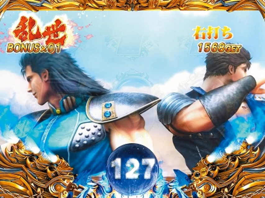 ぱちんこCR北斗の拳5 百裂｜ぱちんこ｜HAZUSE DATA｜実践に役立つ