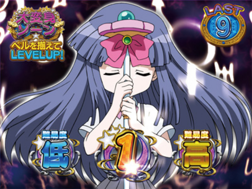 パチスロひぐらしのなく頃に煌｜パチスロ｜HAZUSE DATA｜実践に役立つ