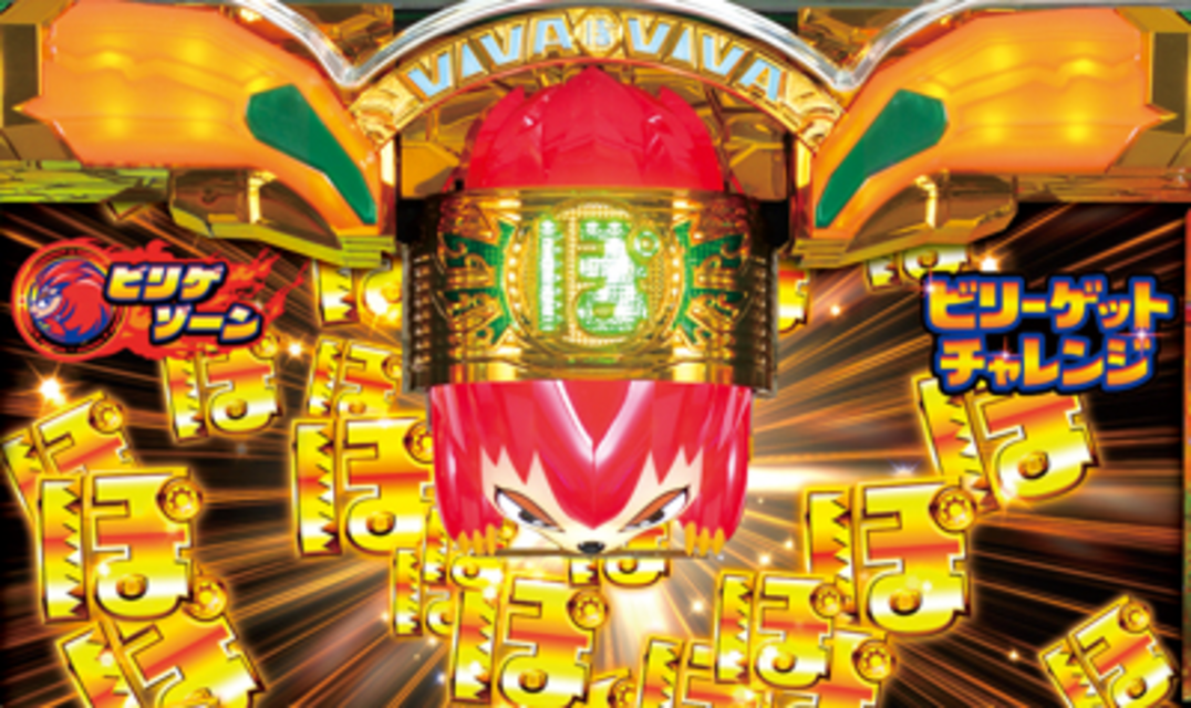 緑ドン VIVA2｜パチスロ｜HAZUSE DATA｜実践に役立つぱちんこ