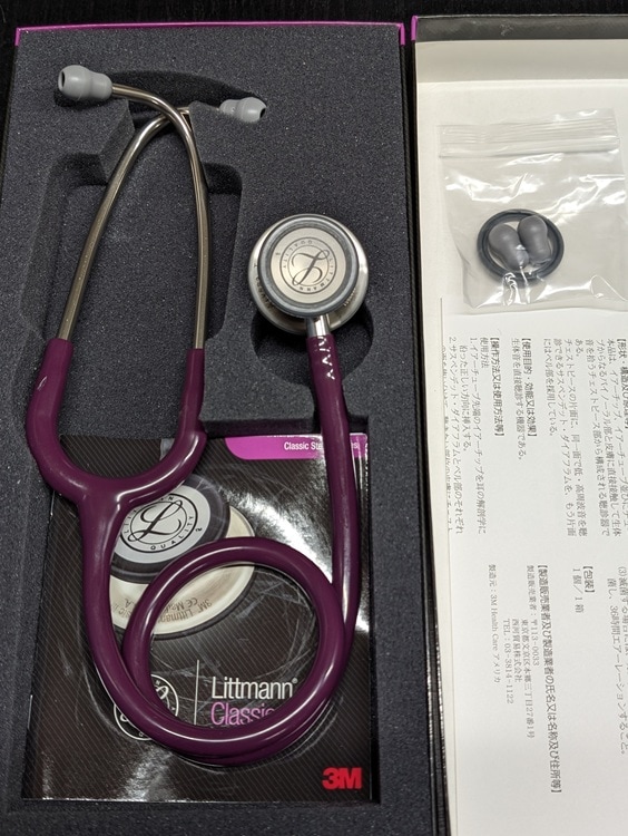 刻印なし】Littmann Classic III 聴診器 ラズベリー