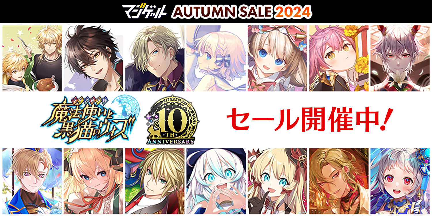 banner_10th_marui_01_r.jpg?v=