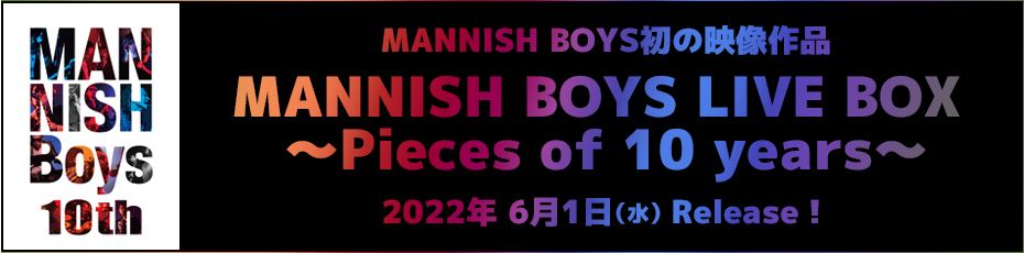 MANNISH BOYS OFFICIAL WEB SITE