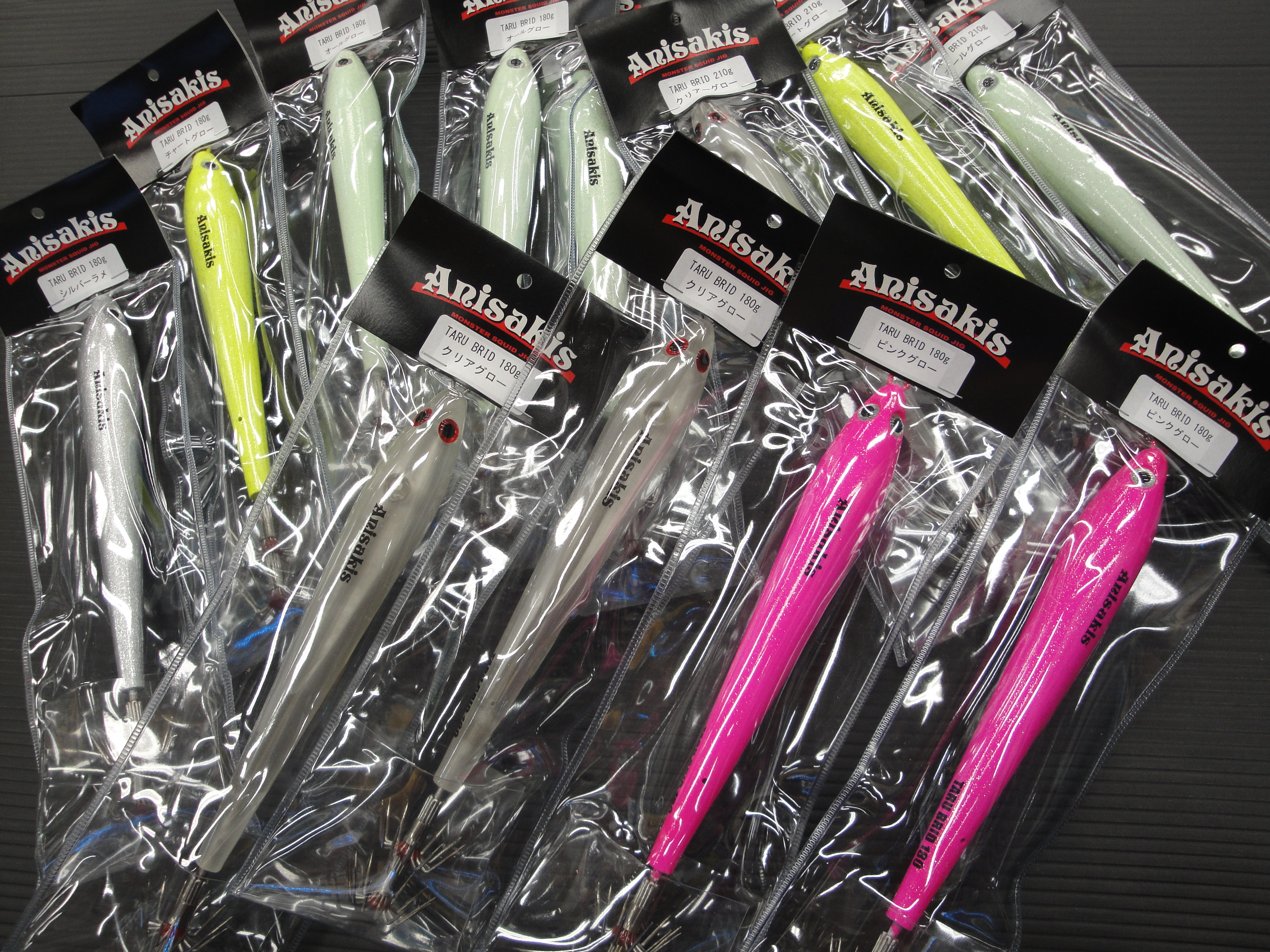 アニサキス タルブリッド 入荷‼ | 釣り具のマルハン