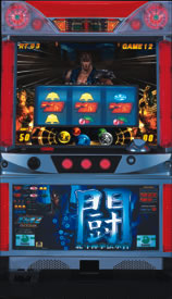 北斗の拳2ネクストゾーン闘（スロット）