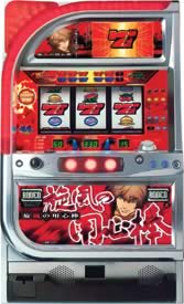 旋風の用心棒実機攻略(スロット）