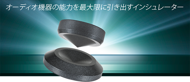 TAOCの35周年限定モデル LC200-SP35 – maxaudio