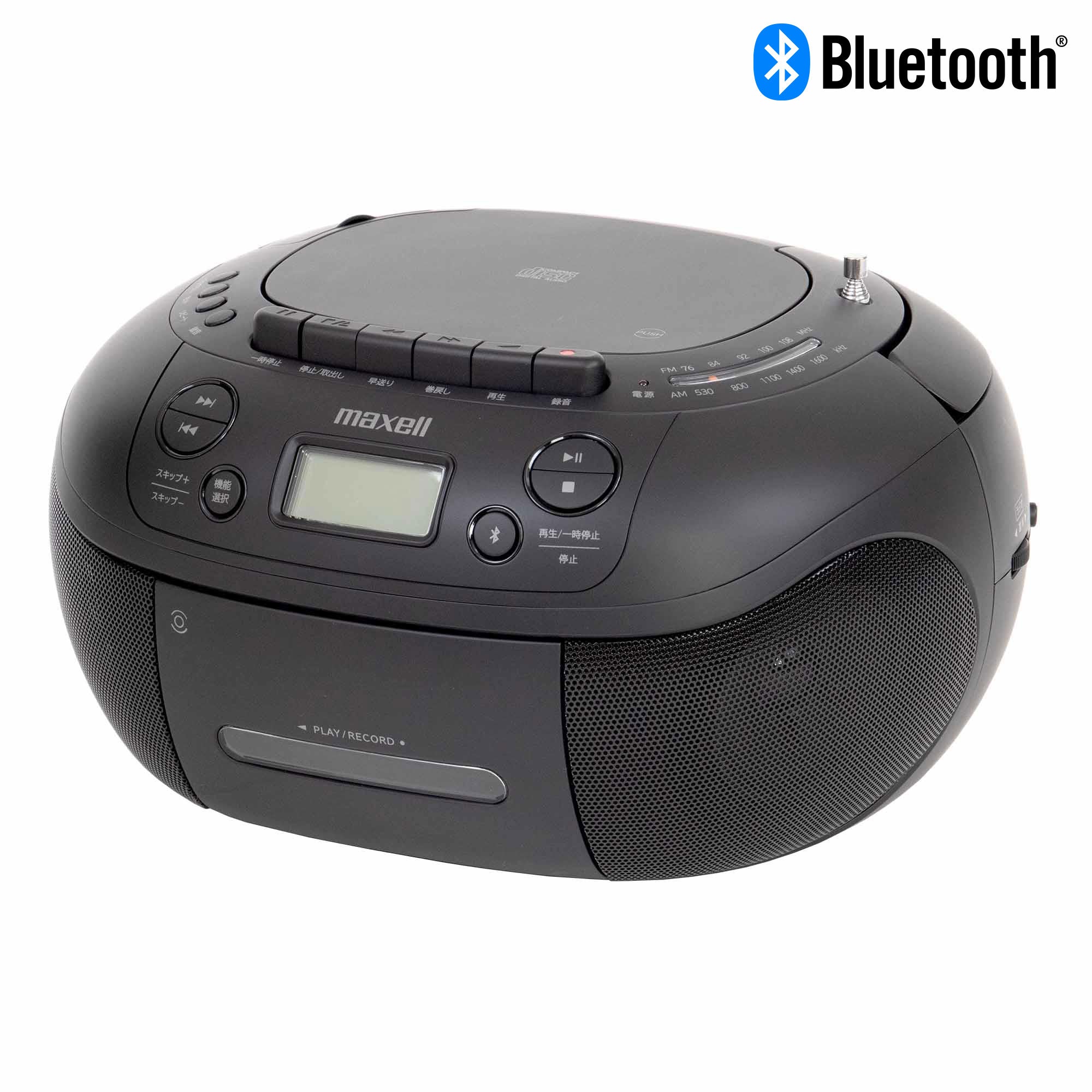 Bluetooth対応CDラジオカセットレコーダー MXCR-200 – マクセル公式