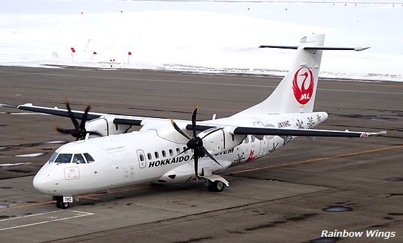 HAC 北海道エアシステム ATR 42-600