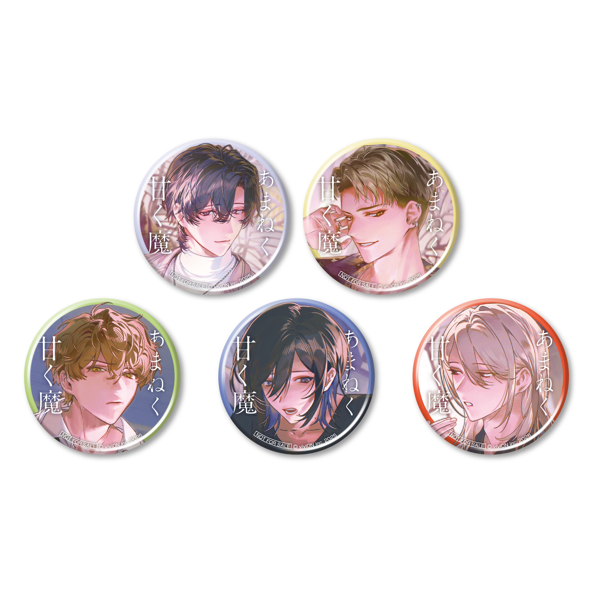 アニメイトガールズフェスティバル2025 出展情報 - 株式会社エイシス