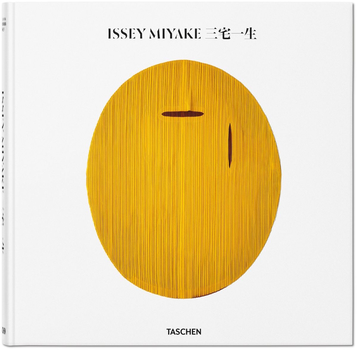 三宅一生の仕事を伝える究極の一冊『ISSEY MIYAKE 三宅一生』の増補