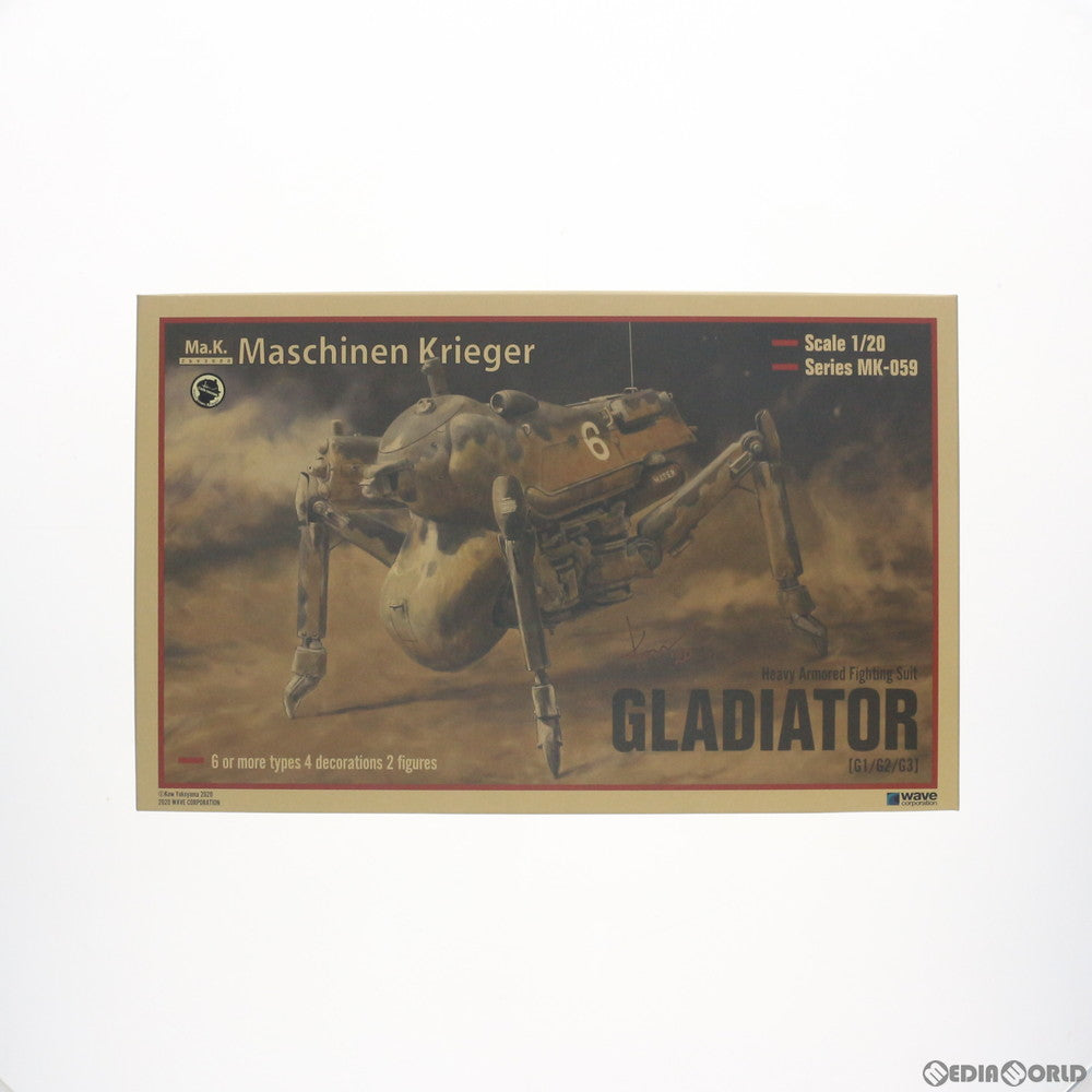 PTM]1/20 H.A.F.S. グラジエーター[G1/G2/G3] マシーネンクリーガー
