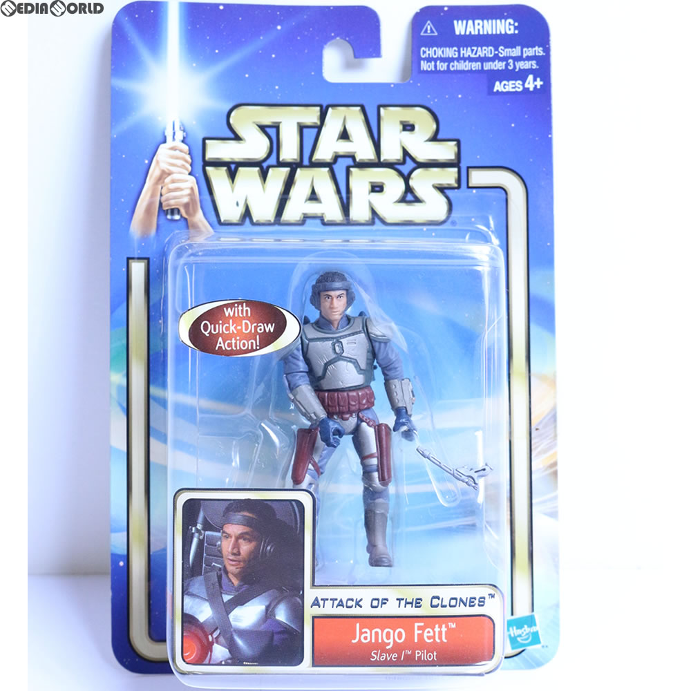 スターウォーズ レガシーコレクション プリンセス レイア スレイブ