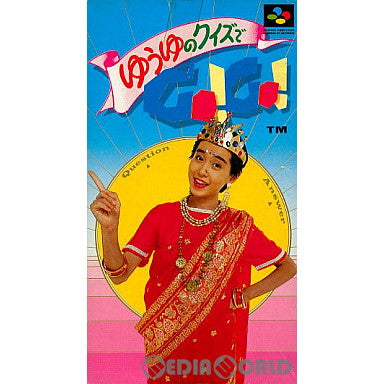 SFC]ゆうゆのクイズでGO!GO!