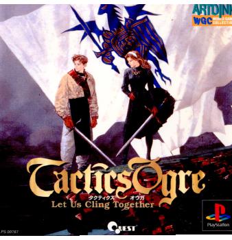 クエスト タクティクスオウガ スーパーファミコン ポスター BEEP