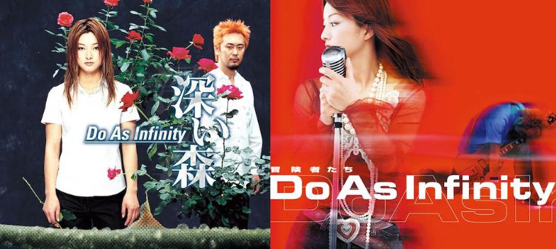 芽瑠璃堂 ＞ Do As Infinity 25周年記念 代表曲が7”ダブルサイダーにて