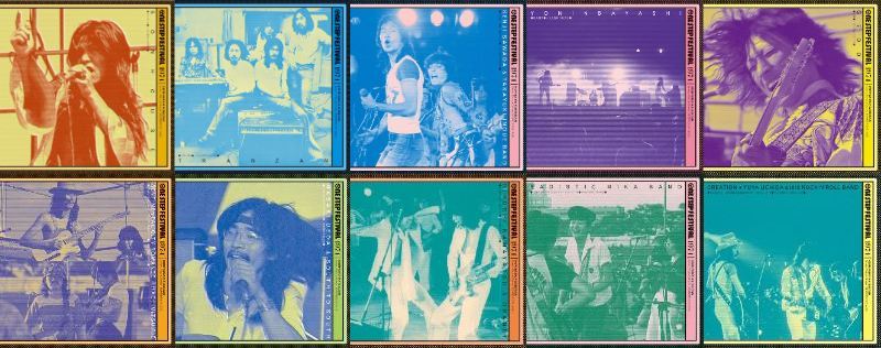 芽瑠璃堂 ＞ 【ワンステップ・フェスティバル50周年】1974年、郡山ワン