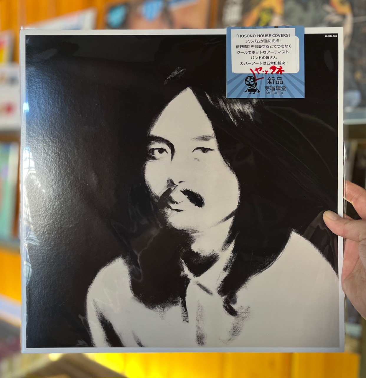 スタッフブログ～mHOLIC