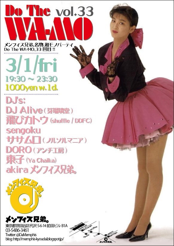 スタッフブログ～mHOLIC