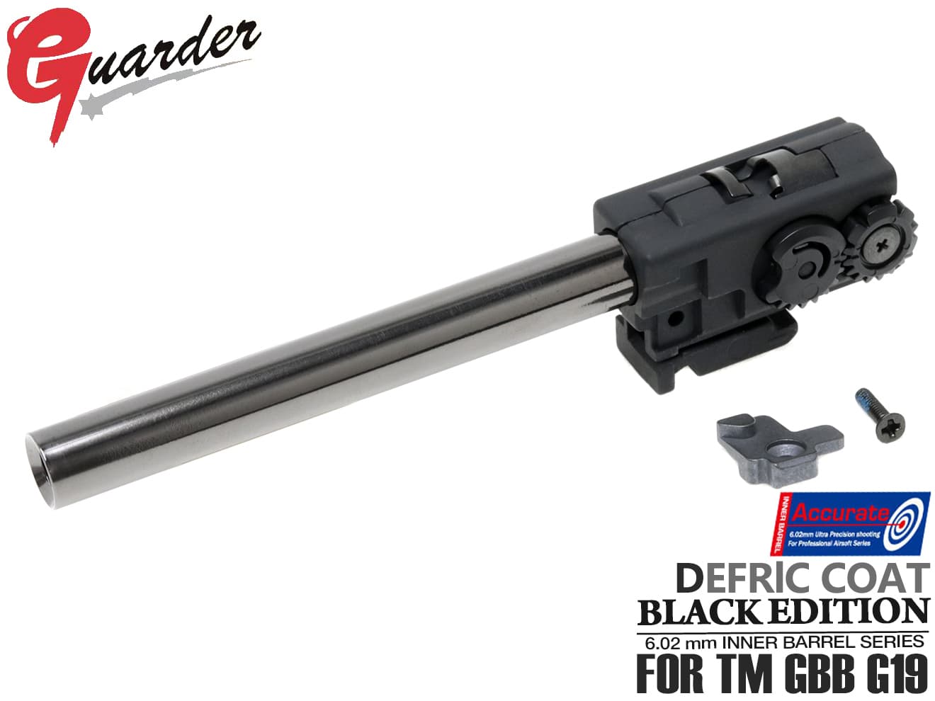 GUARDER 強化ホップアップチャンバー w/ 6.02 TNバレル for マルイ G19