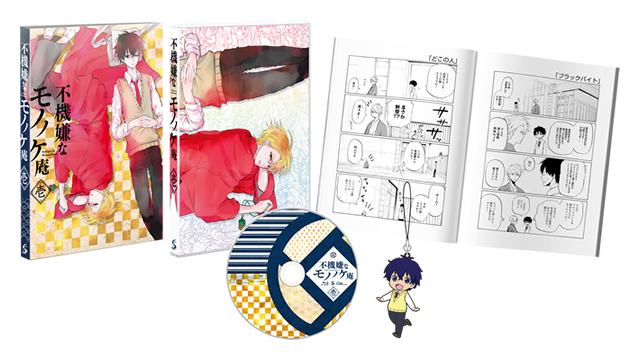 TVアニメ「不機嫌なモノノケ庵」公式サイト