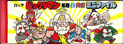 ビックリマン(悪魔vs天使)／アルバム