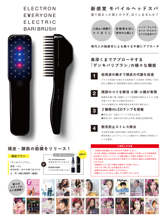 商品案内ページ | 大阪堺筋本町 水素BAR ASH