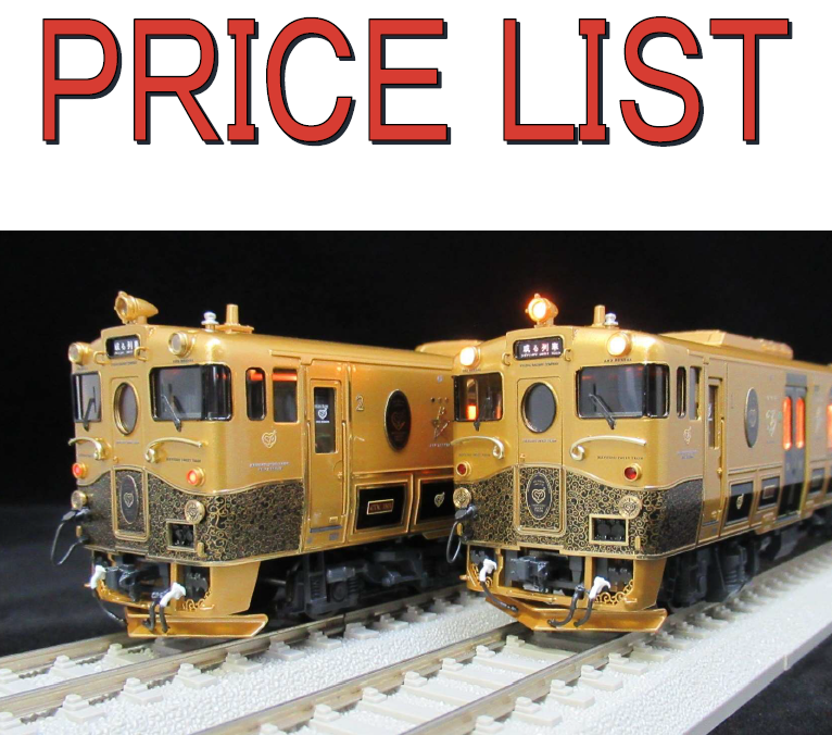 国鉄クモニ83・JR西日本クモハ84形 - 鉄道模型の総合メーカー 株式