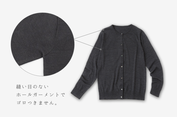 カーディガン」(薄手/ウール/レディース)【M・L】 【ウォッシャブル