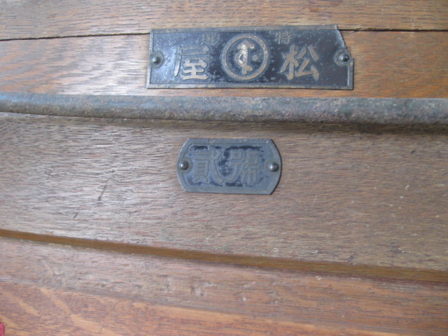 sr1087 戦前 キリンビール木製冷蔵庫 【昭和レトロ百貨店】