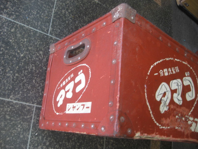 未使用タマゴシャンプー ボテ箱 昭和レトロ タマゴシャンプー ぼて箱 横43×