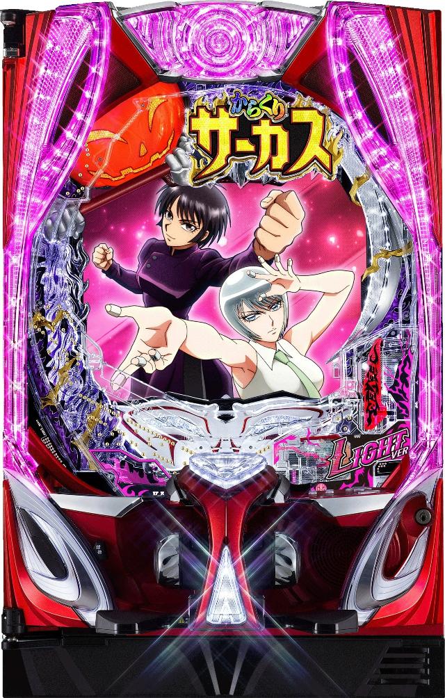 中古パチンコ / SANKYO ビスティ - 中古パチンコ、中古スロット、家