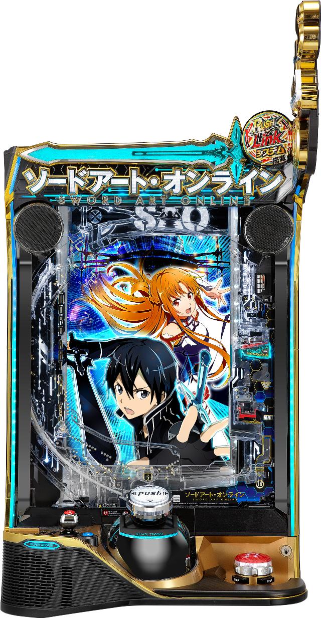 京楽 スマートぱちんこ ソードアート・オンライン【LED不問 中古
