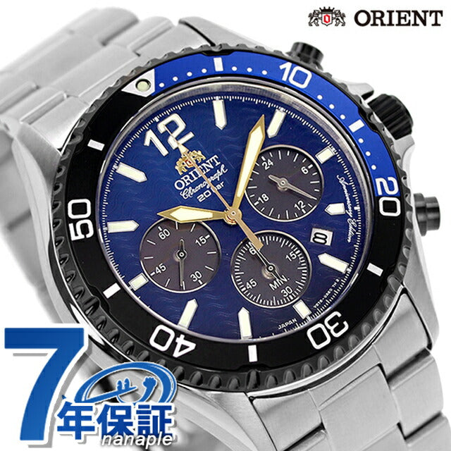 オリエント スポーツ スポーツ オリエントマコ ソーラーパワード