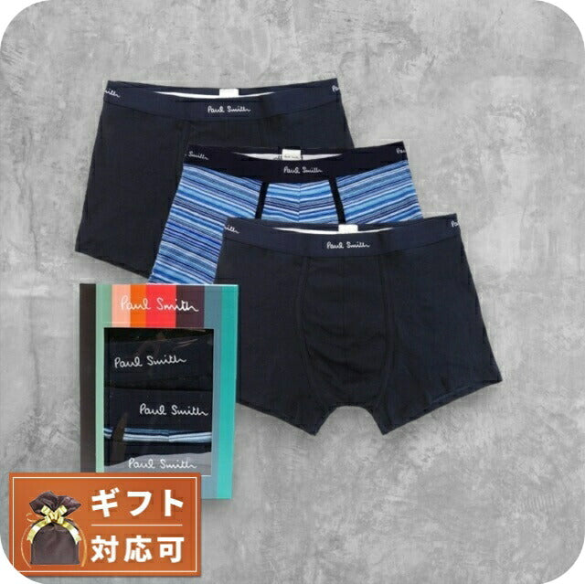 ポールスミス PAUL SMITH ボクサーパンツ 3枚セット M1A-914C-A3PCKG