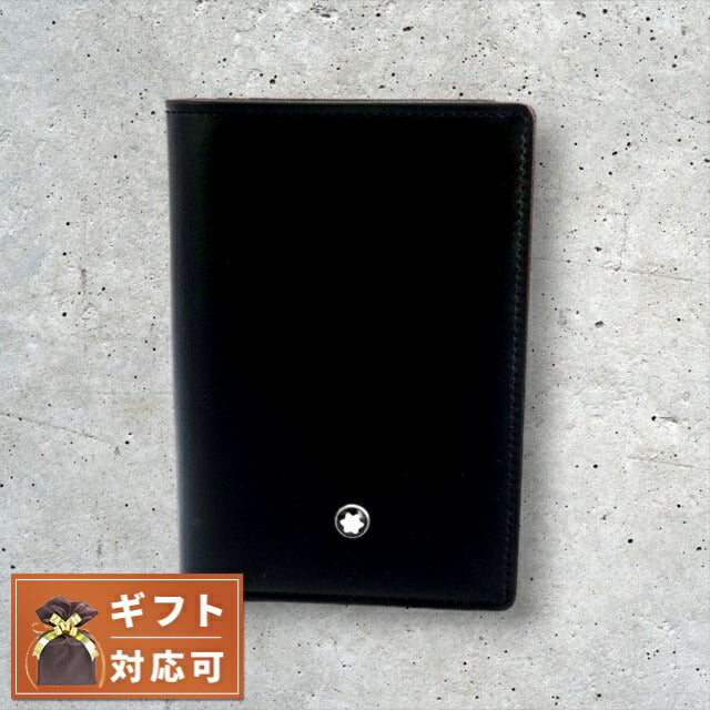 モンブラン MONTBLANC マイスターシュテュック 名刺入れ 7167 ブラック