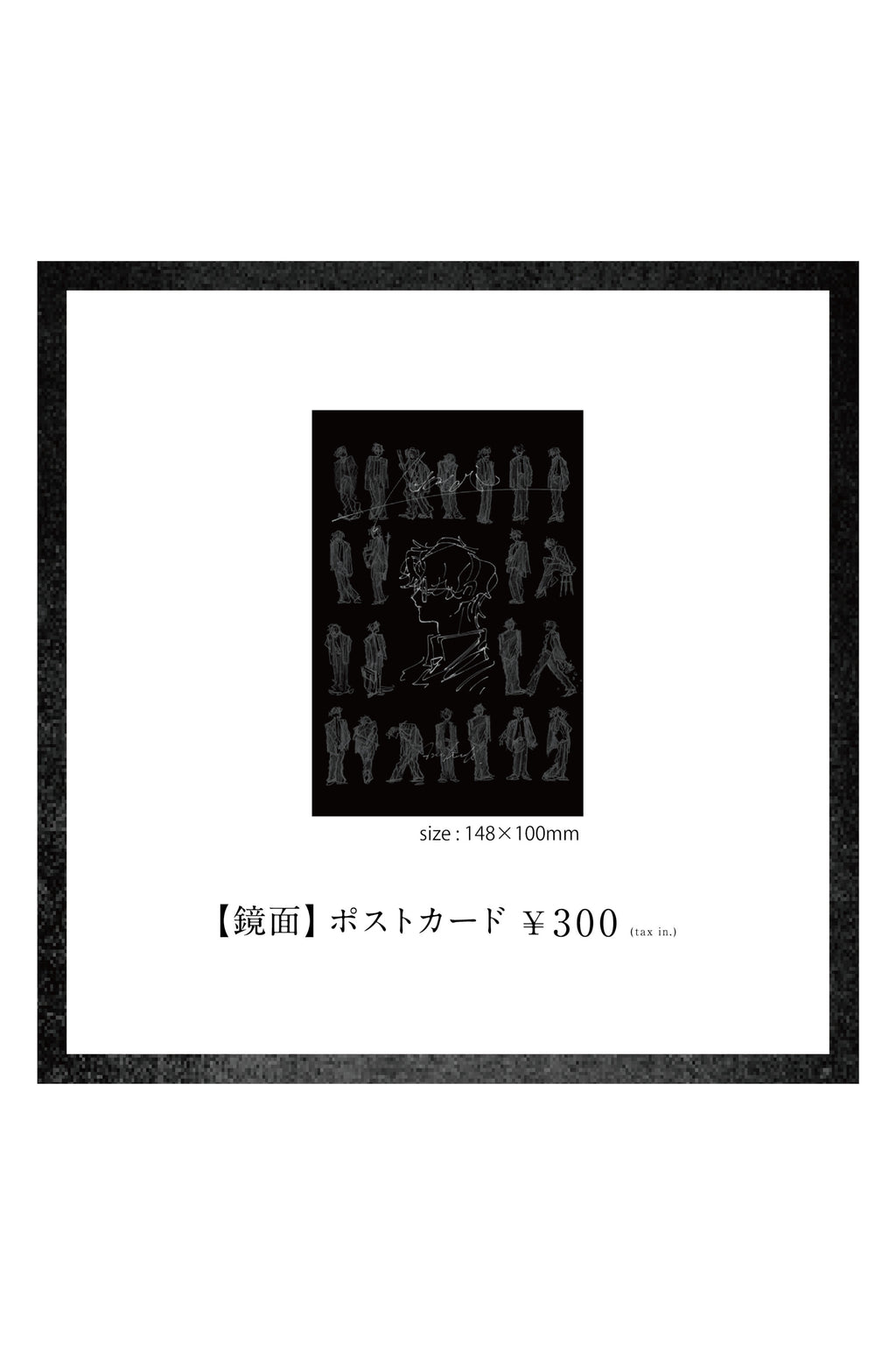 なとり画集「鏡面」 – なとり natorium. Official Store