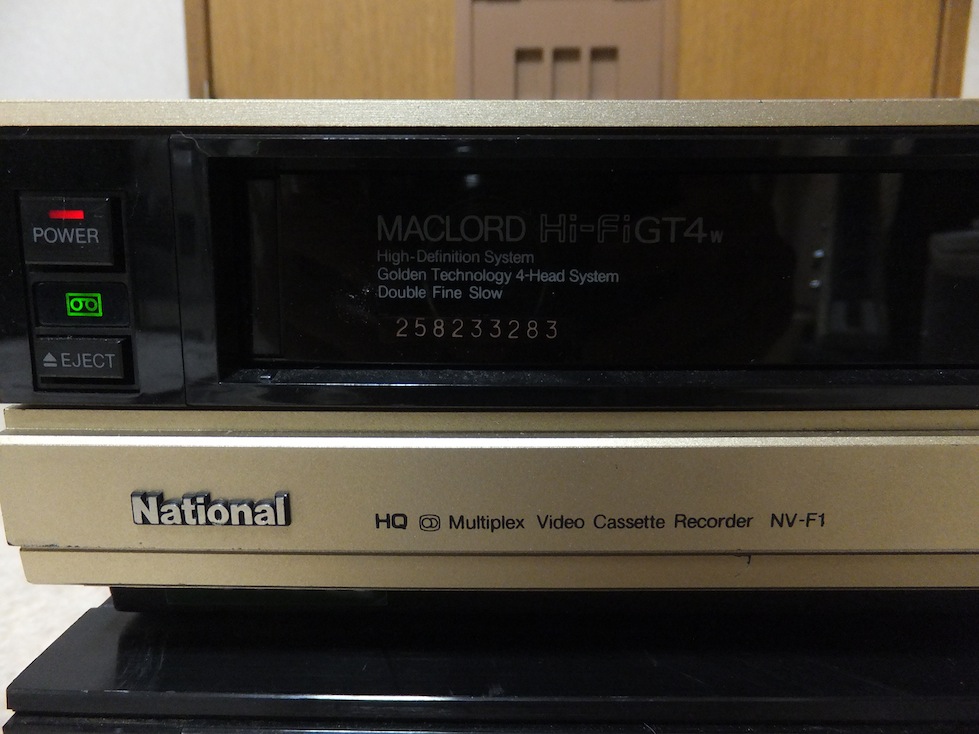 National 10万円Hi-Fiビデオ NV-F1