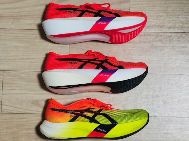 レビュー】メタスピードTOKYOシリーズ—SKYとEDGE実走比較 | アラフォー