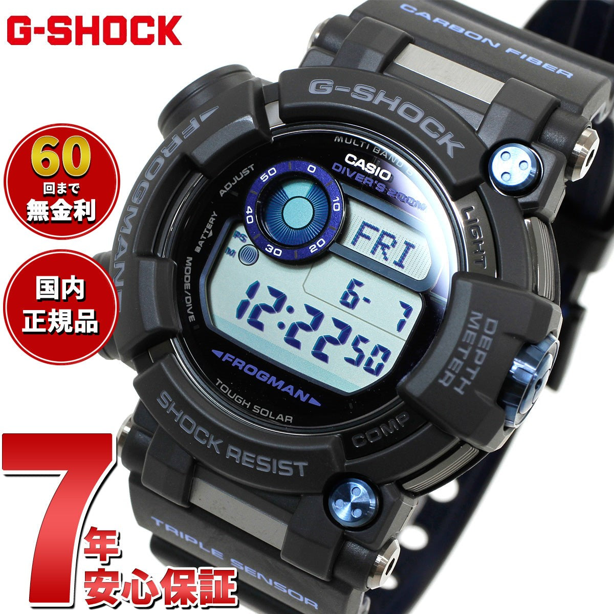 G-SHOCK 電波 ソーラー 電波時計 ブラック カシオ Gショック