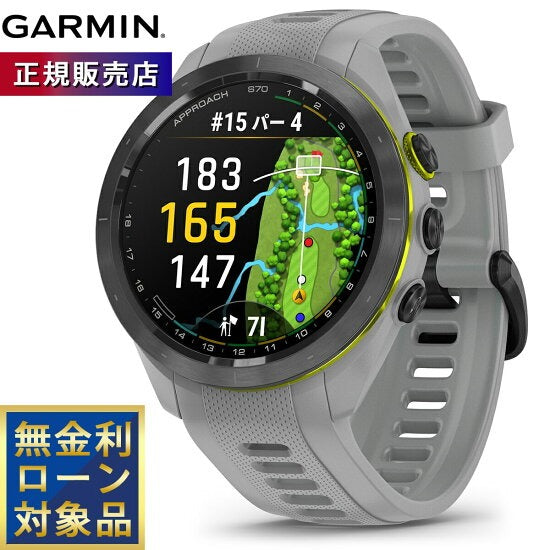 ガーミン GARMIN Approach S70 アプローチ S70 42mm ゴルフ GPS