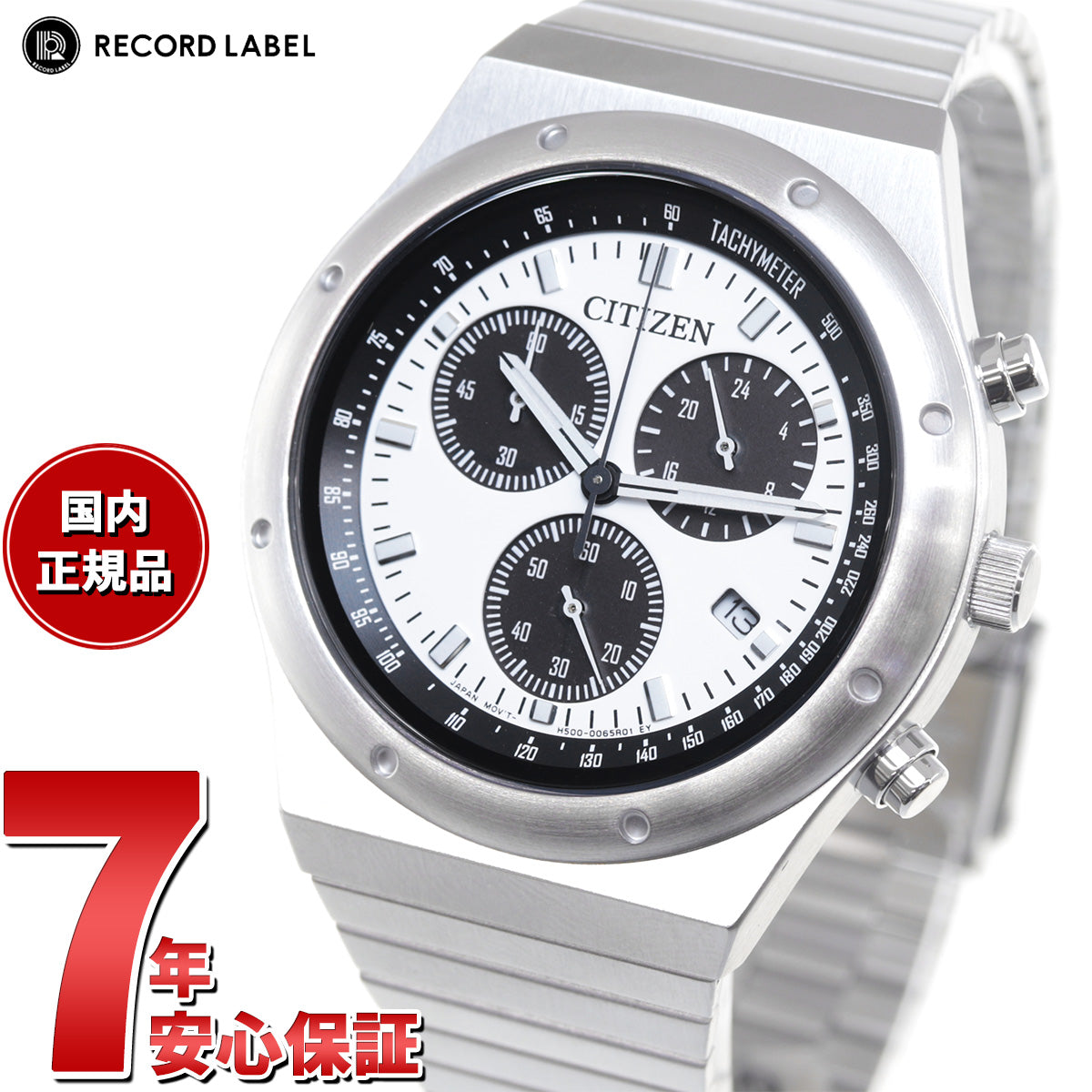 シチズンコレクション レコードレーベル 1984 chronograph 特定店