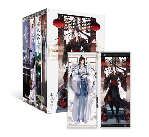 Mo Dao Zu Shi novel book SET 魔道祖师 Grandmaster of Demonic